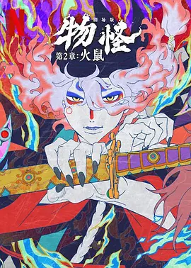 蝴蝶效应2电影完整版观看